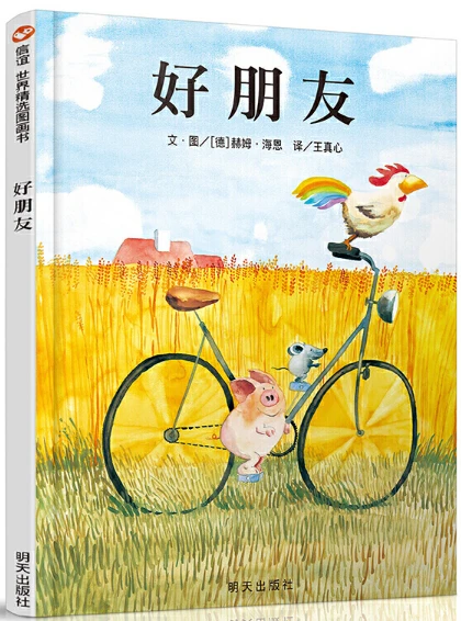 篮球训练营结课总结范文_2