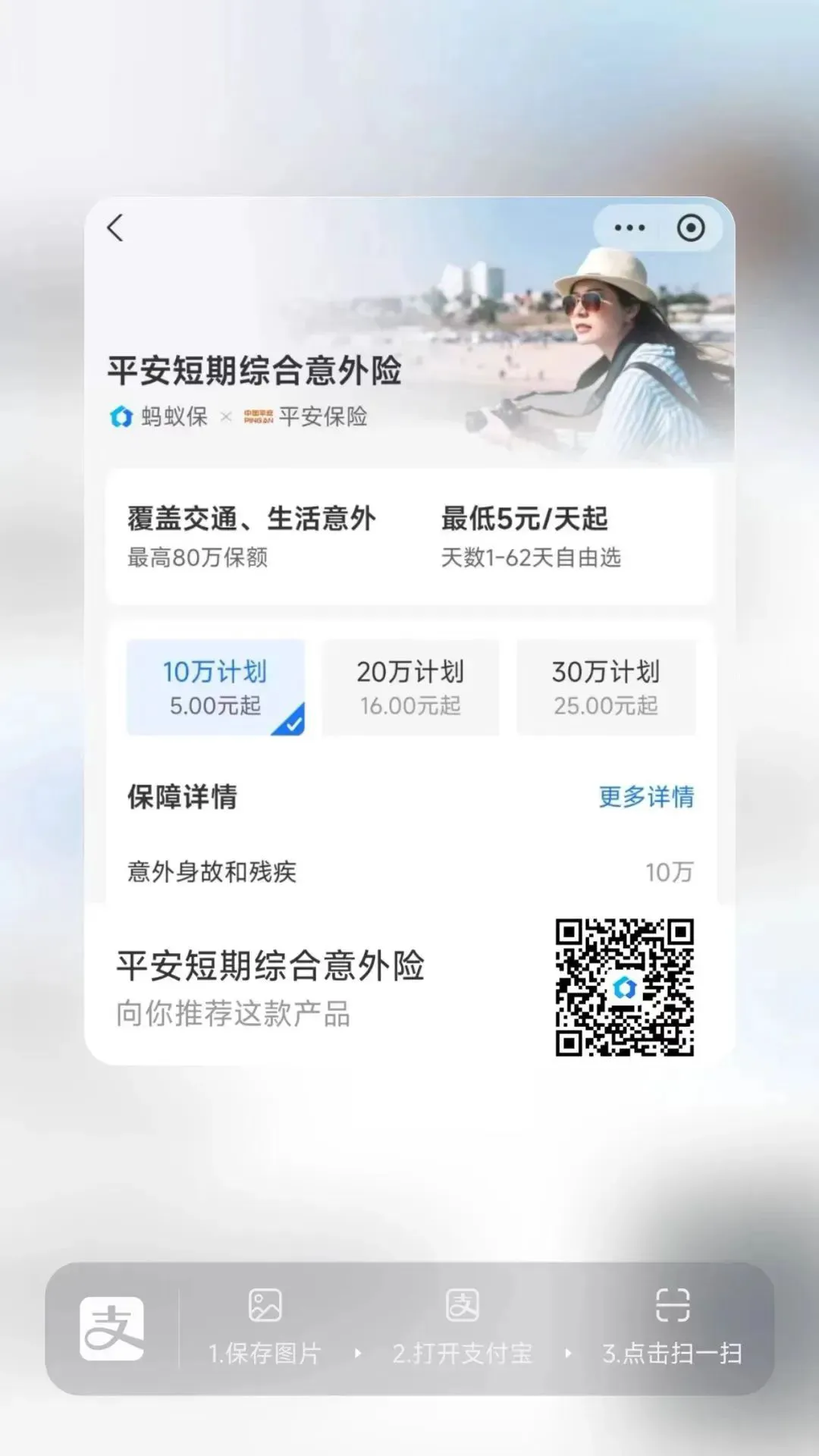 刻苦训练篮球时如何避免受伤的建议_1